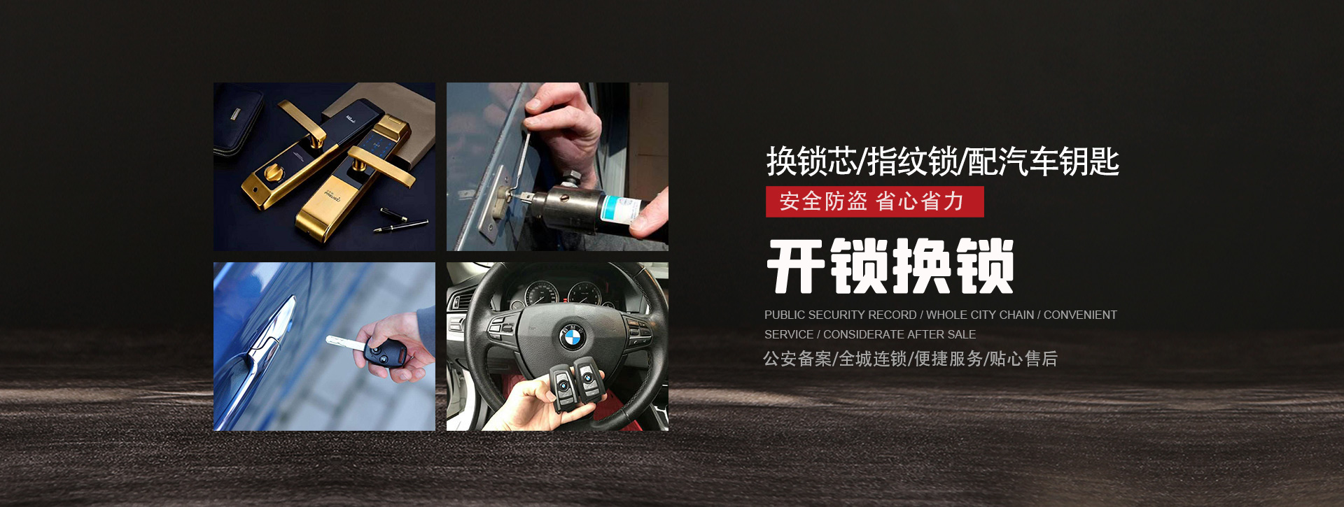大同广灵县banner01