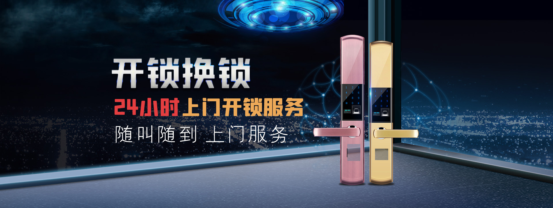大同广灵县banner02