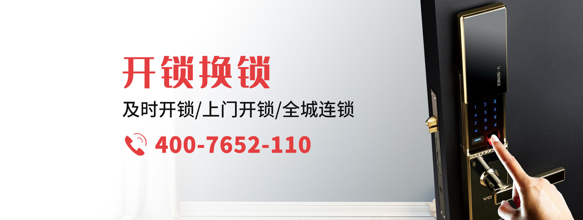 大同广灵县banner
